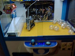 Robot20110120_eip