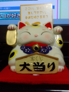 Manekineko_eip